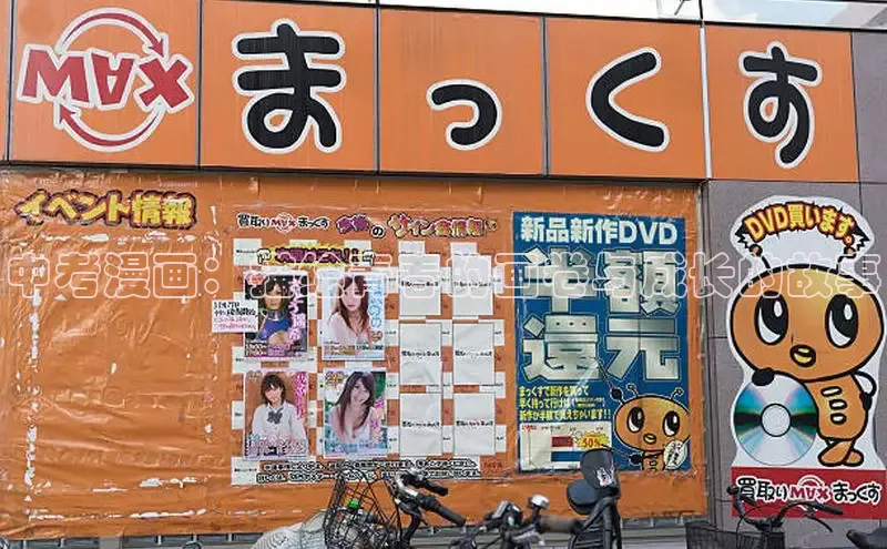 抖漫下载