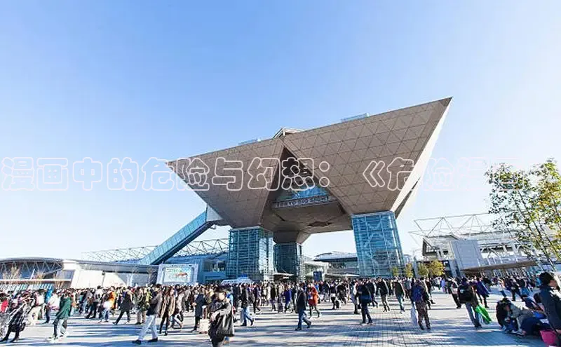 抖漫动漫软件
