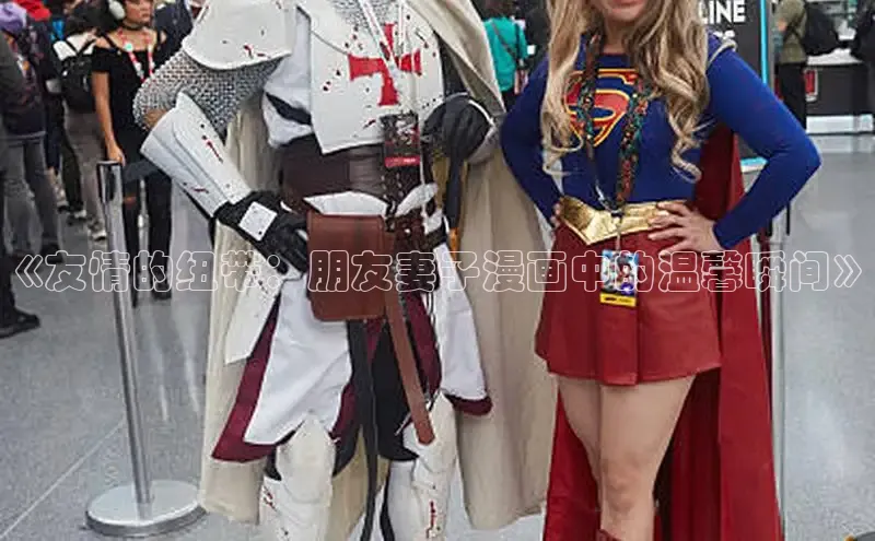 抖漫动漫软件