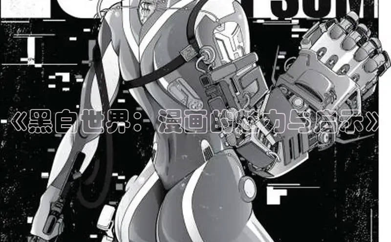 抖漫动漫免费版