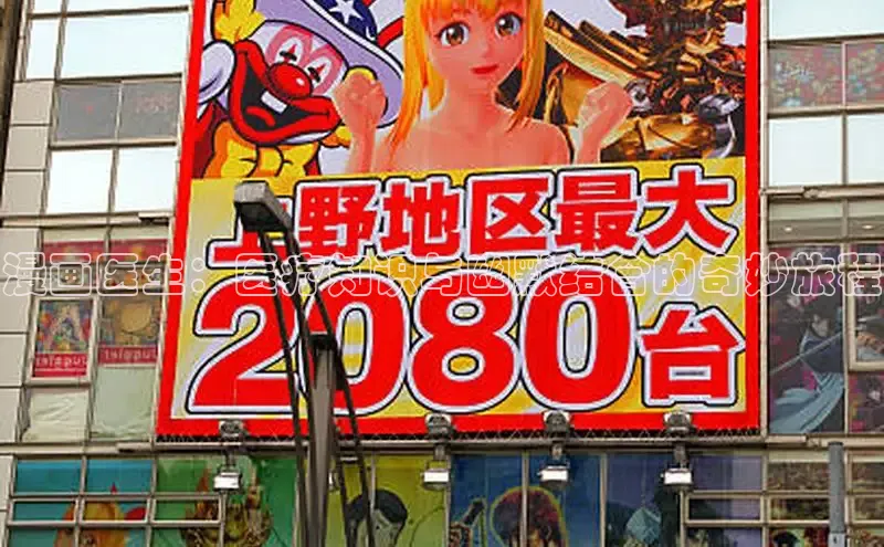 抖漫动漫软件