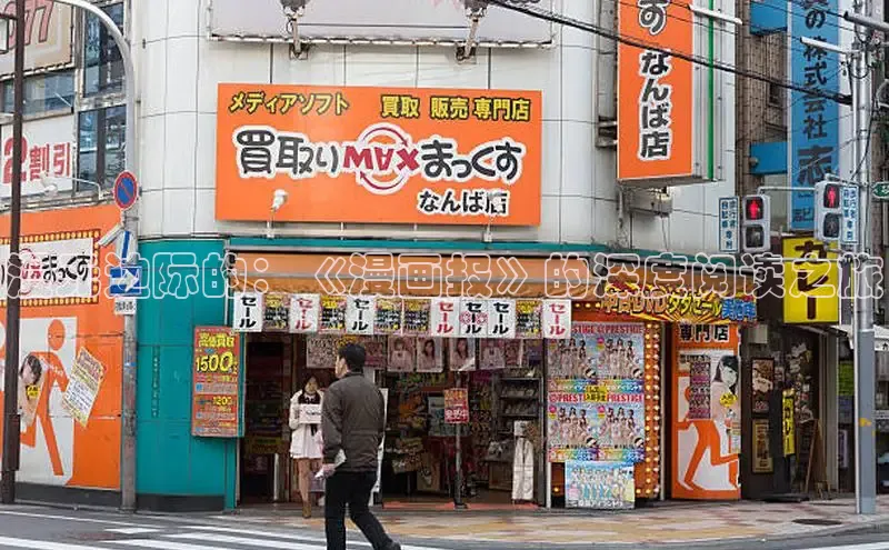 抖漫动漫免费版